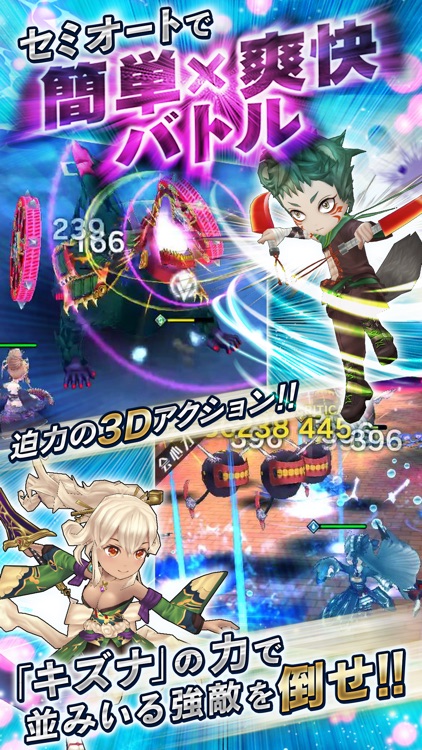 東京コンセプション
