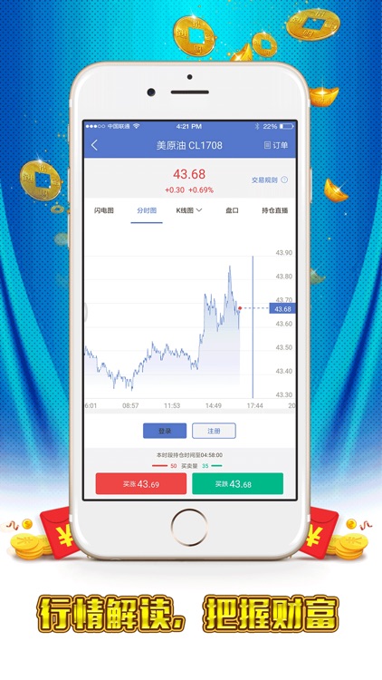 龙网贵金属交易宝