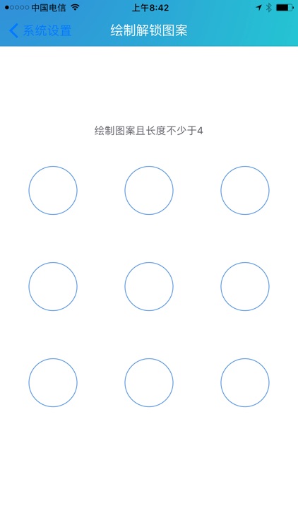 皇家慧室 screenshot-4