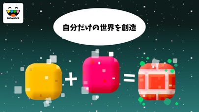 トッカ•ブロック(Toca Blocks) screenshot1