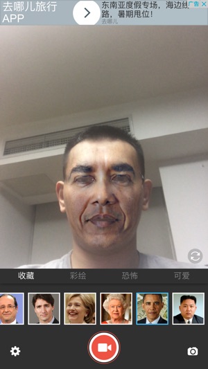 FaceWiz(圖2)-速報App