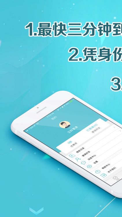 现金贷款-手机小额贷款软件的贷款平台