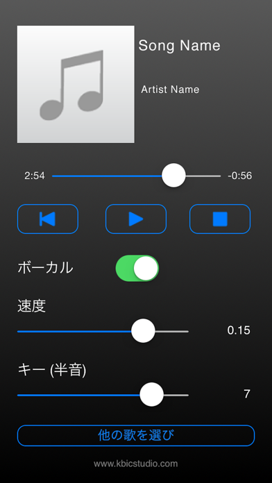 ミュージック工場ライト版 screenshot1