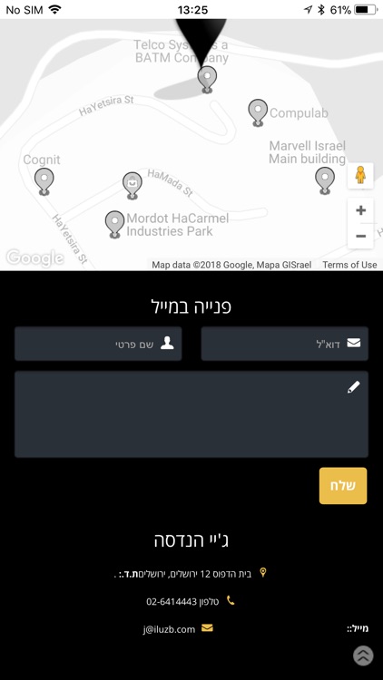 ג'יי הנדסה screenshot-3