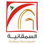 السمقانية نيوز