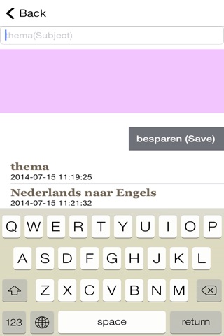 Nederlands Engels Trainer screenshot 4