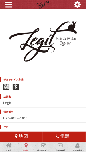 Legit(圖4)-速報App