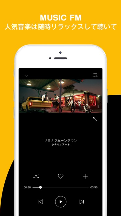 Music Fm ミュージックfm 音楽連続再生 Iphoneアプリ Applion