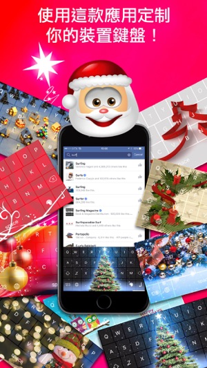 Christmas Keyboard Simple(圖1)-速報App