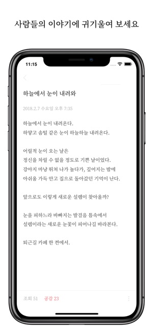 BB - 우리가 사는 이야기(圖2)-速報App