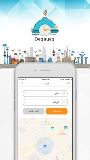 Degayeg(圖1)-速報App