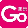 Go健康藥妝：台灣最大健康品牌