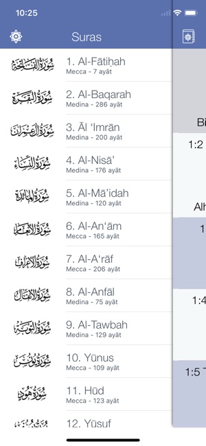 Memorize Quran Explorer Pro(圖3)-速報App