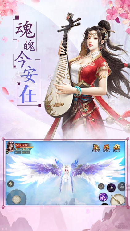 鳳囚凰