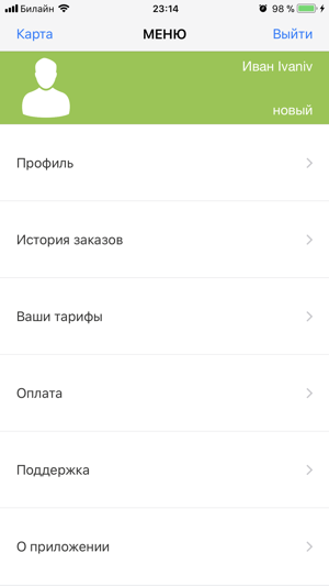 MOBILECAR Odessa(圖2)-速報App