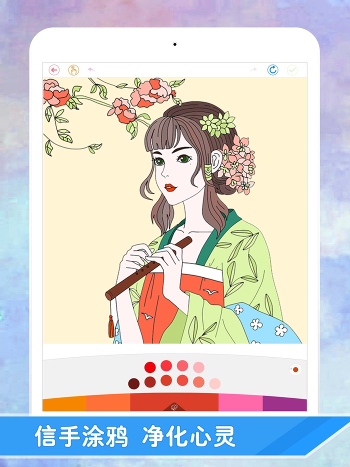 涂色游戏—涂色花园涂色本