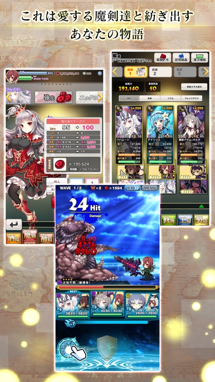 ブレイブソード×ブレイズソウル