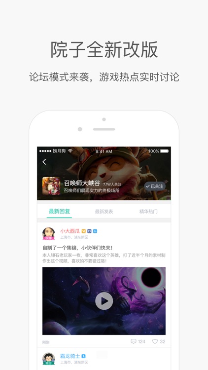捞月狗 游戏玩家都在用