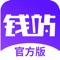 【关于币钱站】