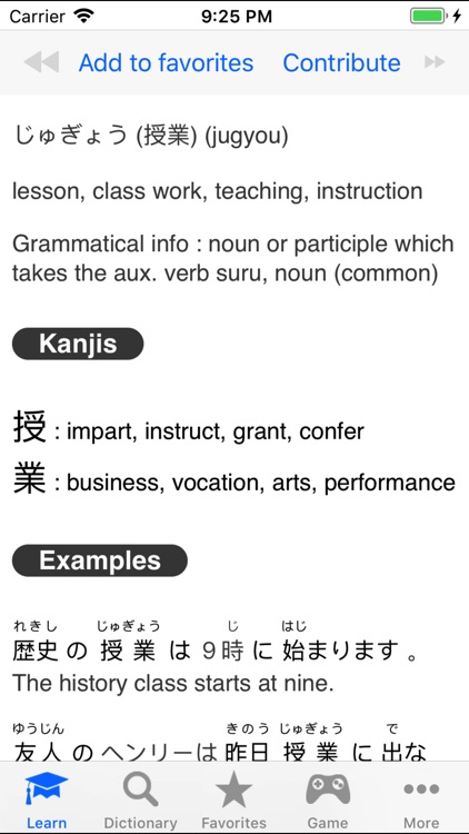 JapanEasy - Learn Japanese screenshot-3