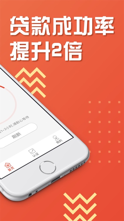 牛牛钱包-信用钱包管家