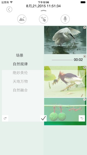 梦语(圖2)-速報App