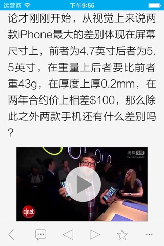 程序员读 - 精心为程序员打造的编程开发阅读软件 screenshot 3