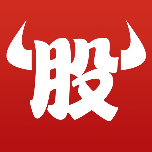 牛股王-股票炒股基金