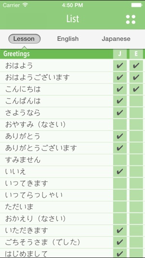 GENKI Vocab Cards(圖5)-速報App