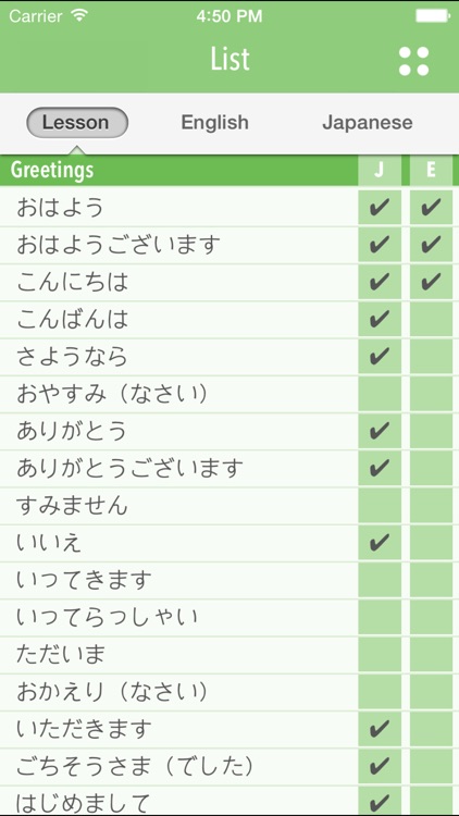GENKI Vocab Cards screenshot-4