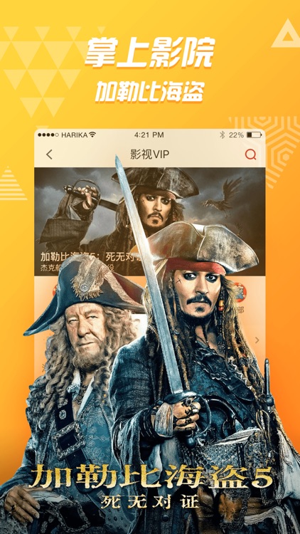 聚力视频-沙溢主演平凡岁月全网首播