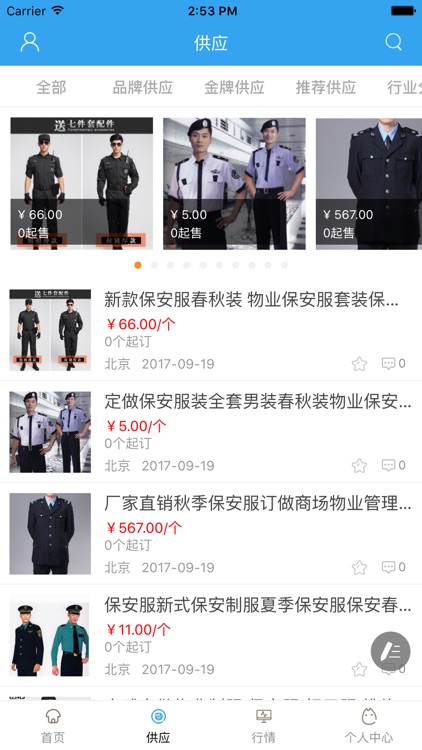 中国物业服务网