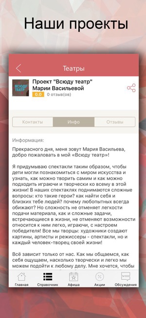 PRO Женщин(圖2)-速報App