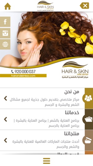 Hair and Skin(圖1)-速報App