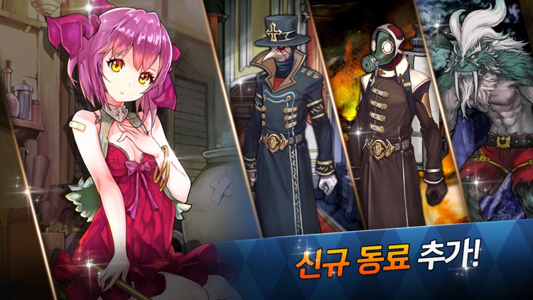 붉은보석2 screenshot-4
