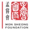 Mon Sheong’s events and services at your fingertips