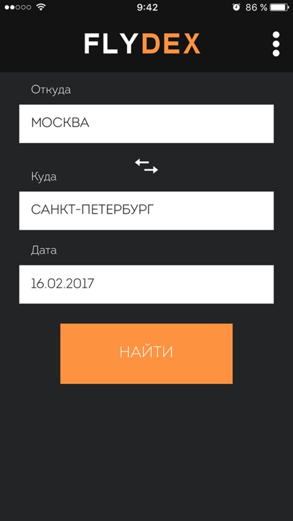 Russian train tickets - FLYDEX