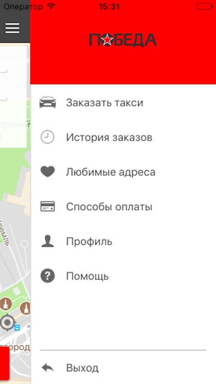 Победа - Заказ такси