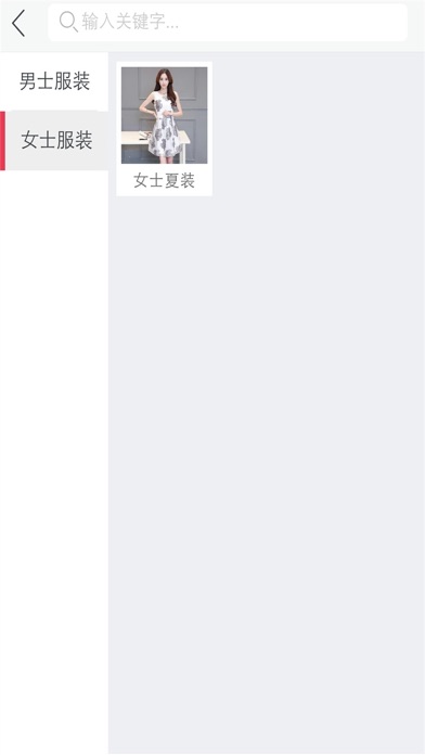 五彩券商城 screenshot 3