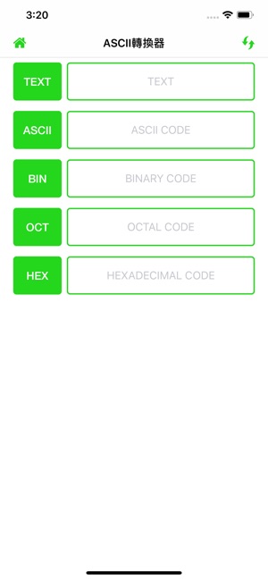 ASCII轉換器++ Pro(圖1)-速報App