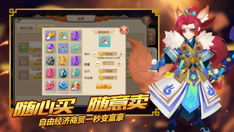 少年悟空传