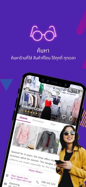 Siam Square Guide(圖3)-速報App