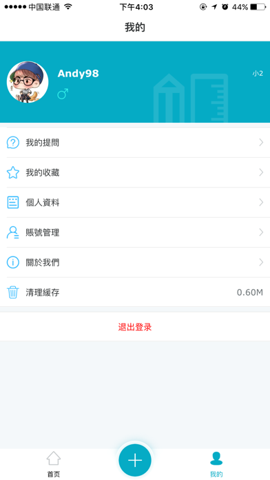 功課幫 HKBUD screenshot 4