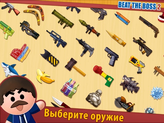 Beat the Boss 2 (17+) на iPad