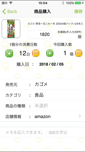 GoodTiming(圖2)-速報App