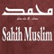 In short this is an english translation of Sahih Muslim Book on Excellent Qualities of The Holy Prophet(PBUH) and His Companions