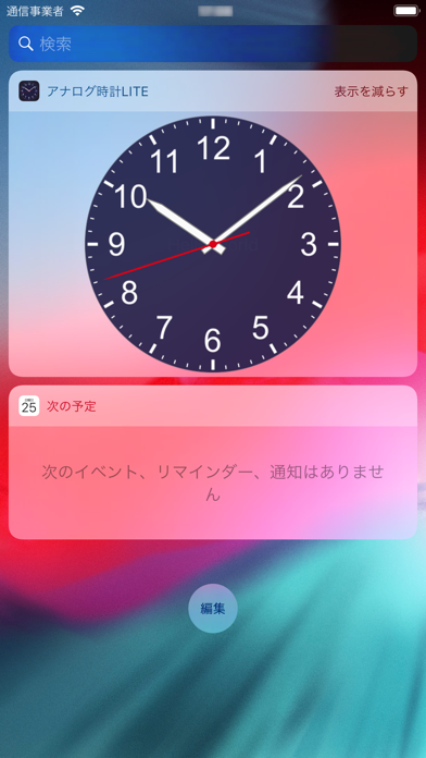 アナログ時計lite 振り子時計 By Hiroaki Ito Ios 日本 Searchman アプリマーケットデータ