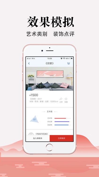 开门文化 screenshot-4