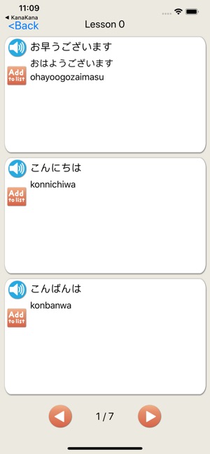 Minna - Japanese dictionary(圖3)-速報App