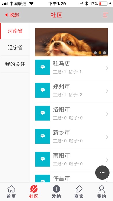 小淘书 screenshot 3